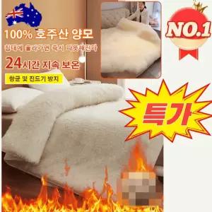 3초 급속 승온 겨울 침대패드 호주 순양모 매트리스 항균 및 진드기 방지