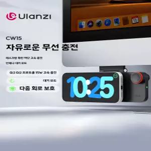 데스크탑 모니터 무선충전기 Ulanzi CW15 무선 컴퓨터 화면 15W 크리에이티브