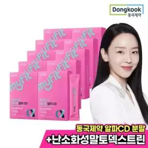 동국제약 마이핏 마이핏 핑크핏 알파CD 분말 14개입 10박스 20주분)