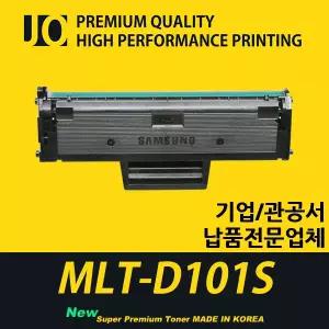 삼성호환 흑백 MLT-D101S 일반용량 국내제작 재생토너ML-2164 SCX-3405F SF-760P등