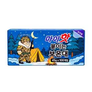 [다봉산업] 다봉산업 마이핫 붙이는 보온대 100개 [택배발송]