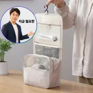 지금 필요한 여행용 메이크업파우치 방수
