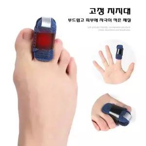발가락 우 깁스 골절 발가락보호대 겸용) 기브스 고정기 (좌 보호대 지지대
