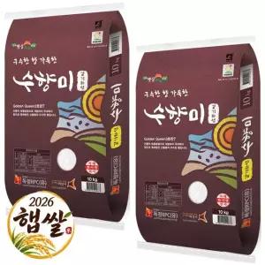 경기미 골든퀸3호 수향미 20kg(10kg+10kg) 상등급