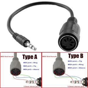 오디오 어댑터 3.5mm 플매트 카펫 러그 - MIDI 5핀 암 컨버터 DIN TRS 수 사운드 연결 케이블 연장 코드
