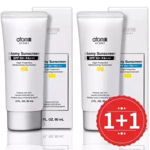 애터미 선크림 베이지 60ml 톤업 눈시림 백탁없는 썬크림 1+1
