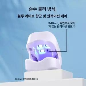 무좀레이저 발톱 레이져 관리 기계 네일 가정용 무좀 휴대용 램프 손발톱 내성발톱 케어