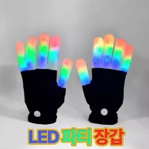 반짝반짝 LED 파티장갑 크리스마스 무대 응원장갑