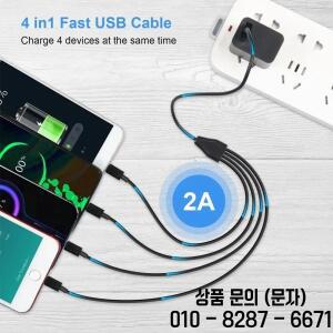 20cm 짧은 USB to C타입 멀티 충전 케이블 4 in 1 마이크로 분배기 어댑터 5V