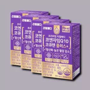 [기타] 리얼메디 코큐텐 코엔자임 큐텐 Q10 4박스 4개월분