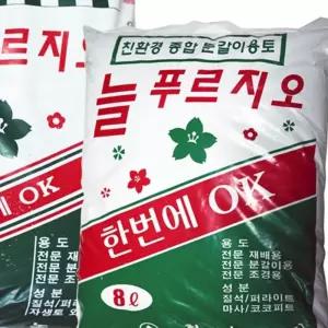 (올핀)분갈이용토 식물영양제 8L 행복한텃밭 화분흙