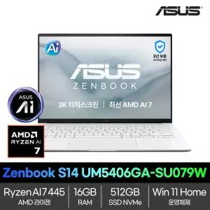 ASUS Zenbook S14 UM5406GA-SU079W Ryzen7 445 16GB 512GB Win11