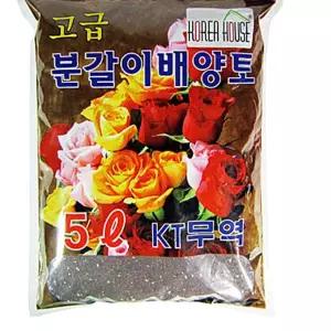 5L 배양토 질석 다육이 난 자연 퇴비 거름 분갈이 흙 H-641B5 원예용상토 펄라이트
