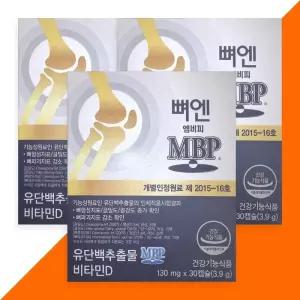 [주영엔에스] 주영엔에스 뼈엔 엠비피 MBP 130mg x 30캡슐 3개 TB