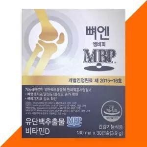 [주영엔에스] 주영엔에스 뼈엔 엠비피 MBP 130mg x 30캡슐 1개 TB