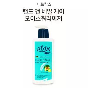 쿨샵 아트릭스 핸드크림 모이스처라이저 로션/네일/손톱/미니/크림/선물용/가정