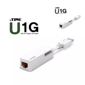 아이피타임 U1G 기가비트 이더넷 컨트롤러 랜포트 랜선연결용 이더넷랜포트 랜선어댑