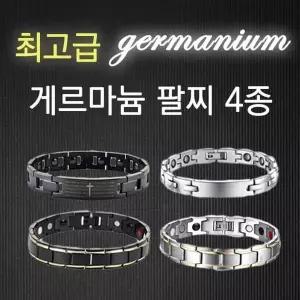 [갓샵]균일가 고급 게르마늄 원석 건강 팔찌 4종