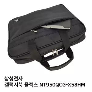 백팩 S. 갤럭시북 플렉스 NT950QCG X58HM노트북가방