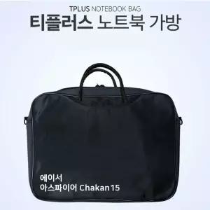 가방 티플러스 에이서 Chakan15 노트북