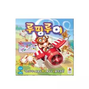 코리아보드게임즈 루핑루이
