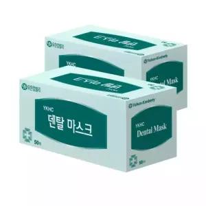 유한킴벌리 덴탈마스크 50매 2통 총100매 82001