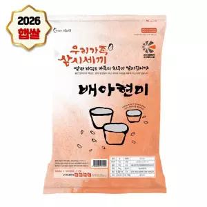 배아현미 10kg 나노미 당일도정 26년 햅쌀 백미식감 185993