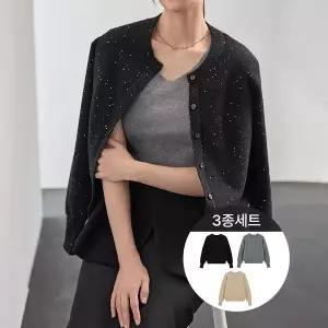 리베레츠 쥬얼 시퀸 니트 가디건 3종세트