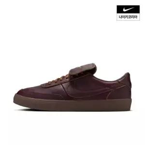 NIKE 킬샷 2 레더 프리미엄 IM8058-652 40A2301738 IM8058652