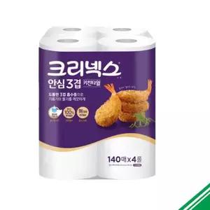 [하프클럽/베스트쇼핑]크리넥스 안심 3겹 키친타올 (140매x4롤) 2개