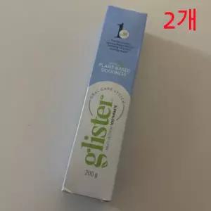 암웨이 글리스터 프로액션 컴플리트 치약 200g 2개