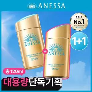 [단독기획/강력차단] 아넷사 퍼펙트 UV 선스크린 스킨케어 밀크 60ml (단품/기획)