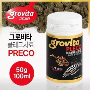 안시 먹이 코리도라스 그로비타 사료 플레코 50g/100ml