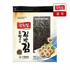 (신선집중) 광천김 소문난 두번구운 김밥김 100매 (220g) / 잘 안터지는 고소한 김밥김
