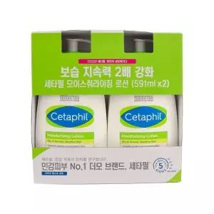 세타필 모이스춰라이징 로션 591ml 2p