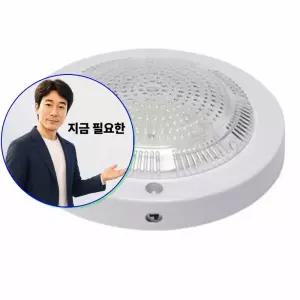 지금 필요한 금호 LED센서등 15W 주광색