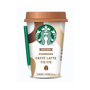 [CU] 스벅)카페라떼컵270ml