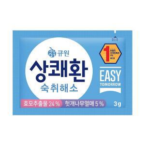 [CU] 삼양사)상쾌환