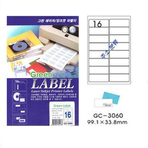 그린전산라벨 GC-3060 (1권/100장, 16칸, 주소분류)라벨지,라벨용지