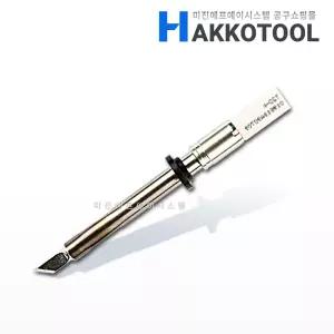 HAKKO T20-K 인두팁 K형 FX-8301 FX-838 고출력 납땜 인두기용 하코툴