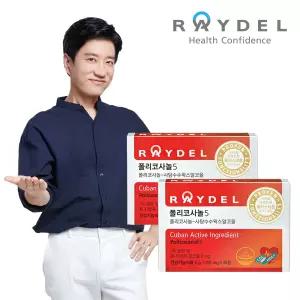[본사직영] 레이델 폴리코사놀5 (30정) x 2 #쿠바산폴리코사놀
