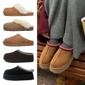 [30%즉할]UGG 미국어그 털슬리퍼 털부츠 패딩신발 방한부츠 모카신 타스만