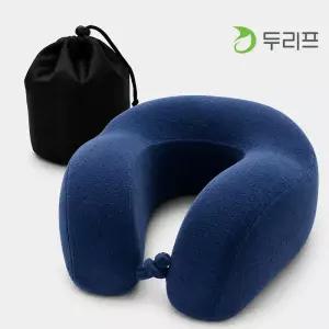트래블굿스 여행용 목베개 기내용 비행기 휴대용