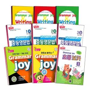 [카드10%] 폴리북스 그래머 조이 Grammar Joy 1 2 3 4 스타트 Start 라이팅 Writing 보카 Voca 1A 1B 2A 2B 3A 3B 초등 예비 중등 기초 기본 영문법 메가스터디 엘리하이 강의교재