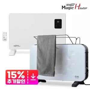 가정용 업소용 욕실 화장실 컨벡터 컨벡션 스탠드 동파방지 스탠드 전기 매직 히터 난로 모음