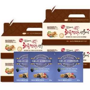 대용량 한줌견과 아로니아 슈퍼베리넛츠 125봉 /하루견과 견과류선물세트 호두 아몬드 블루베리 크랜베리