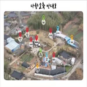 [전남광주] 강진 다향소축민박(전남광주, 강진)