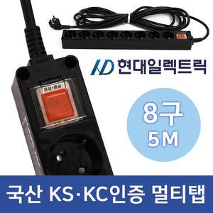 현대일렉트릭 블랙 멀티탭 8구 5M 절전형 접지 16A