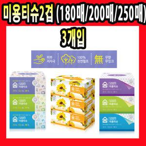 피부 무향 2겹 무잉크 천연펄프 저자극 숨 미용티슈 화장 곽티슈 휴지 화장지 180매 200매 250매