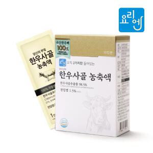 요리엔 당신의부엌 한우사골농축액 10인분 HACCP 곰탕